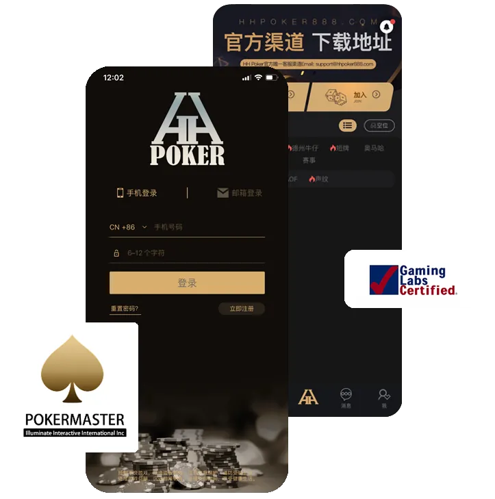 德扑圈客服俱乐部